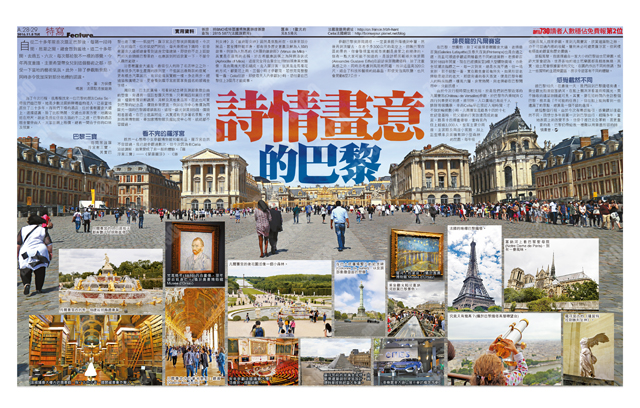 A28-29_20161108_Travel.indd