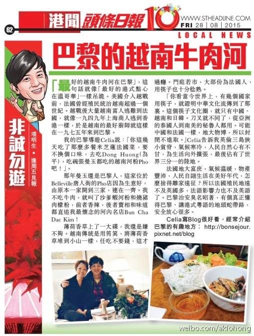 article-by-james-h-2014